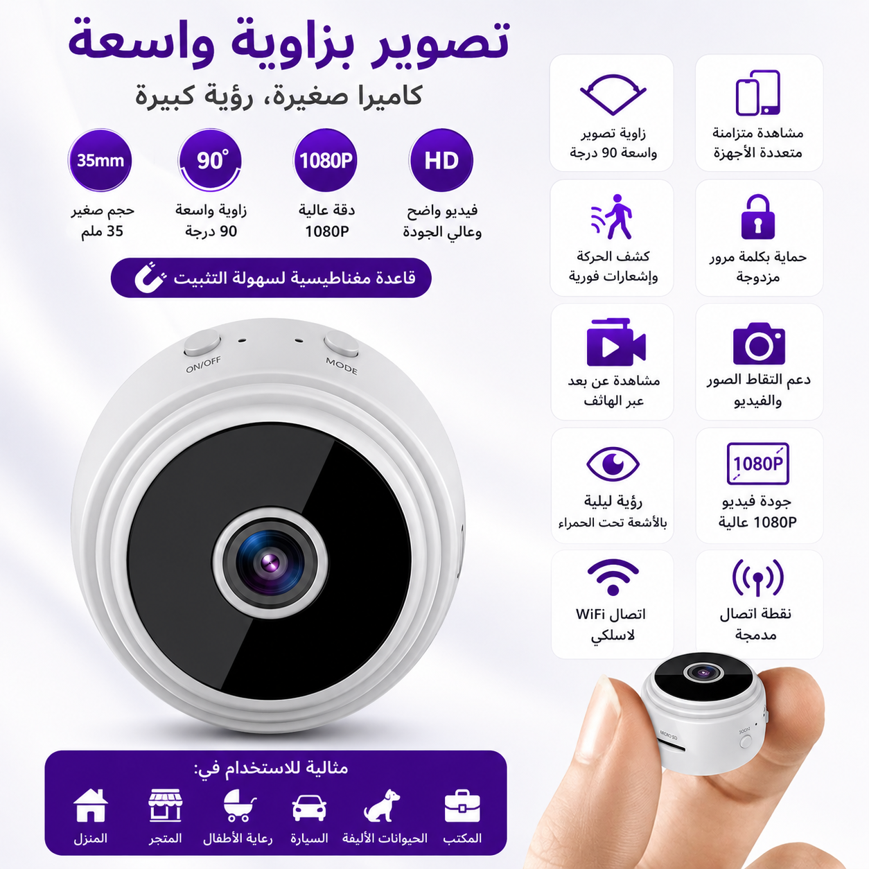 كاميرا مراقبة واي فاي صغيرة، كاميرا مراقبة صغيرة، كاميرا مراقبة صغيرة بدقة 1080 بيكسل بتقنية واي فاي مغناطيسية (اسود)
