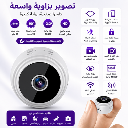 كاميرا مراقبة واي فاي صغيرة، كاميرا مراقبة صغيرة، كاميرا مراقبة صغيرة بدقة 1080 بيكسل بتقنية واي فاي مغناطيسية (اسود)