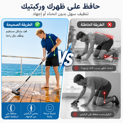 فرشاة تنظيف أرضيات متعددة الاستخدامات 3 في 1 بمقبض طويل ورأس دوّار 360°