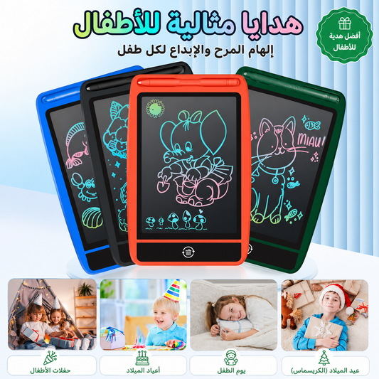 لوحة كتابة للأطفال والطلاب – لوحة رسم كبيرة بشاشة ملونة – لوحة رسم تحمي عيون الأطفال الصغار – لوحة رسم إلكترونية قابلة للمسح (مثالية للمنزل والمدرسة)