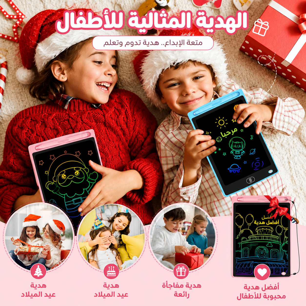 لوحة كتابة للأطفال والطلاب – لوحة رسم كبيرة بشاشة ملونة – لوحة رسم تحمي عيون الأطفال الصغار – لوحة رسم إلكترونية قابلة للمسح (مثالية للمنزل والمدرسة)