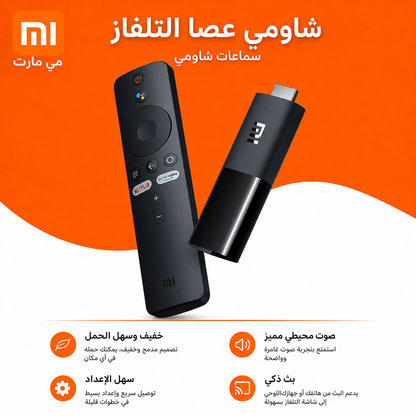 Mi TV Stick 4K – جهاز بث ذكي 4K بنظام Android TV مع ريموت صوتي (أسود)